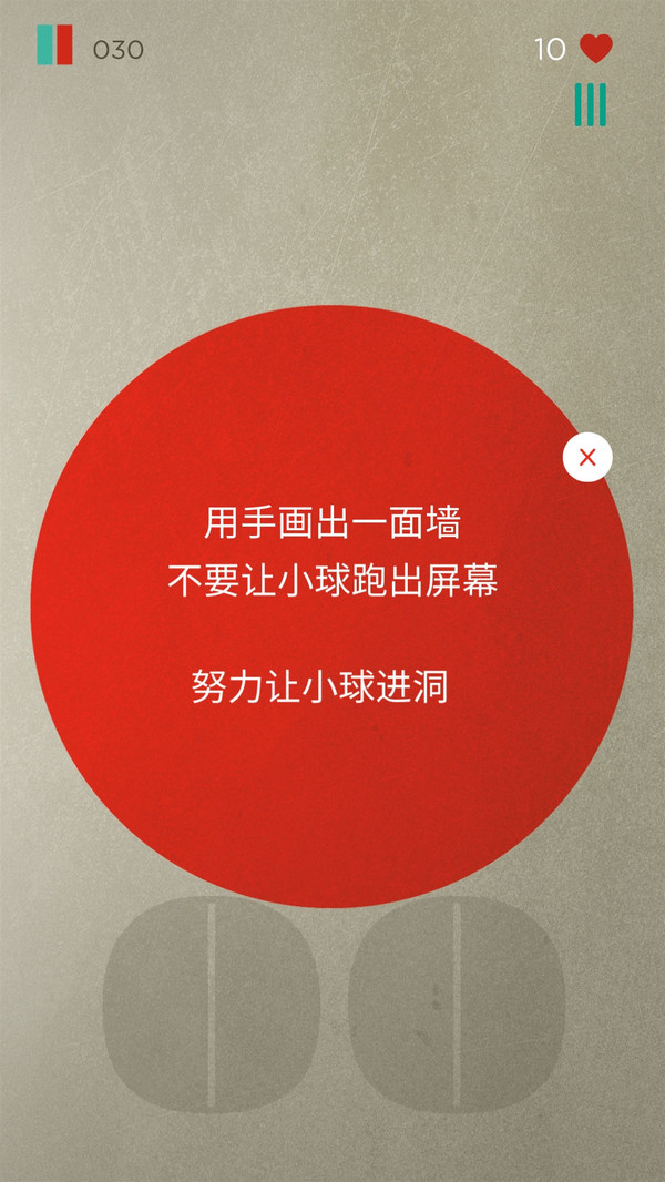 划线大神手游