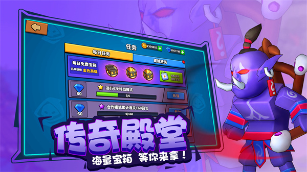 塔防精灵手游