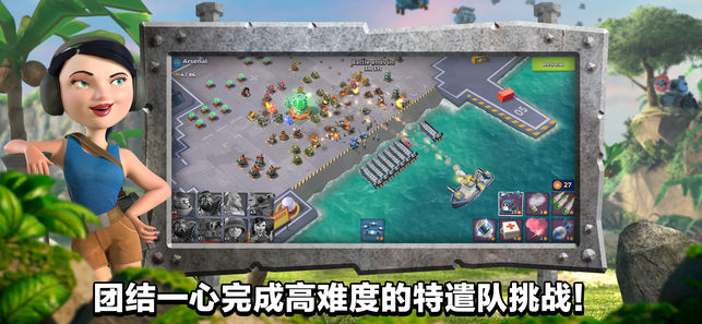 海岛奇兵正式版