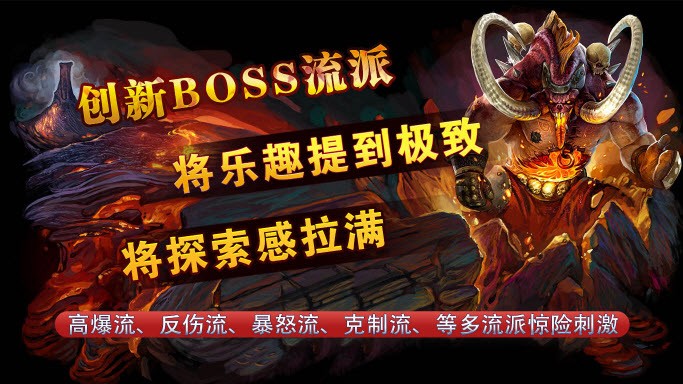凌云合击正式正版手游