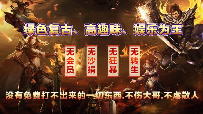 凌云合击正式正版手游