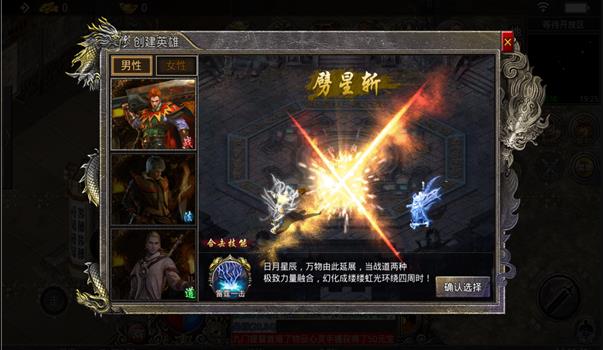 三七K复古合击游戏正式版