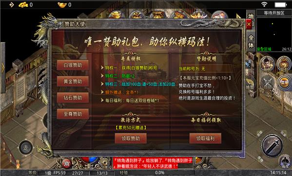 三七K复古合击游戏正式版