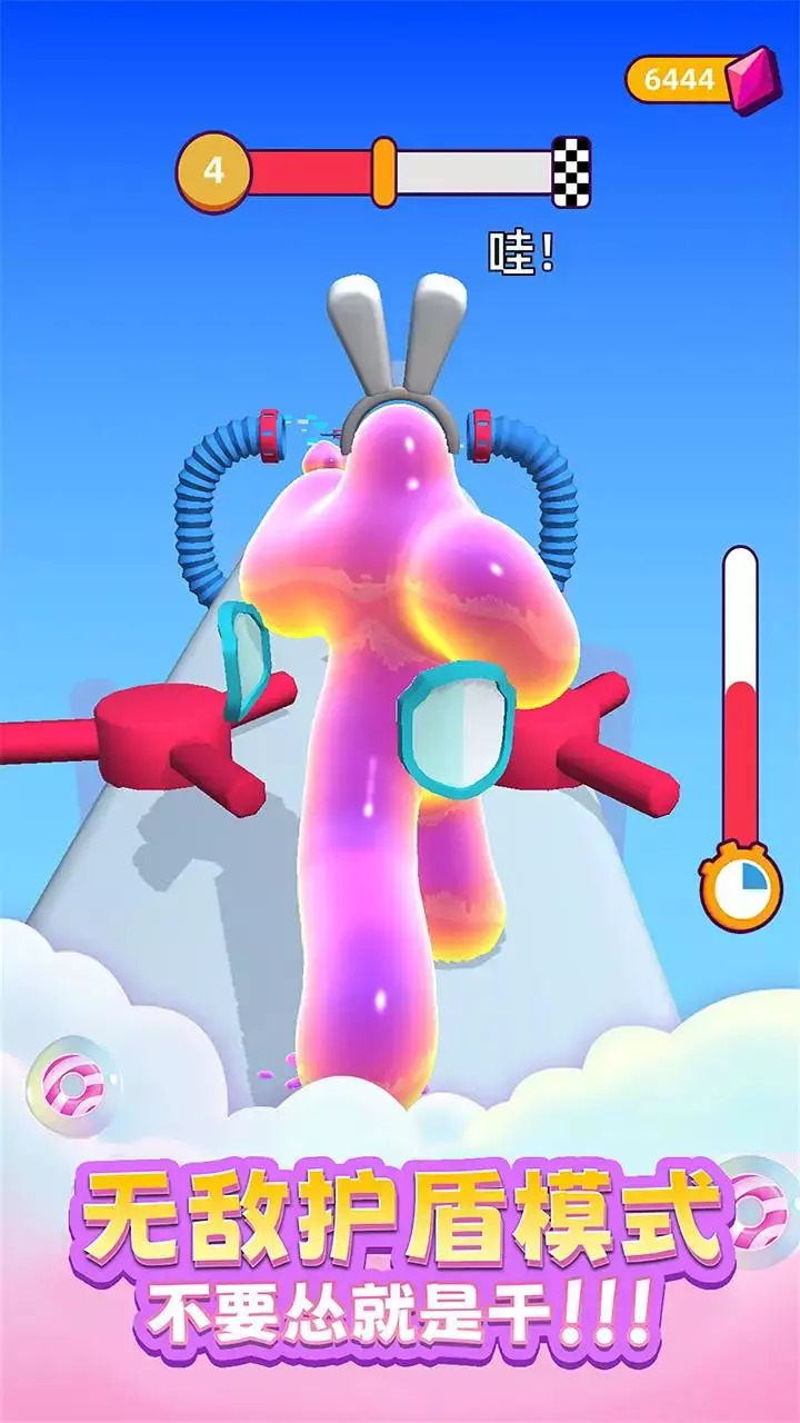 粘液逃生下载最新版