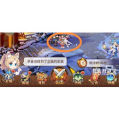 《闪烁之光》庆典猜谜第一天答案攻略