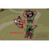 《汉字找茬王》三国躲猫猫2攻略详解