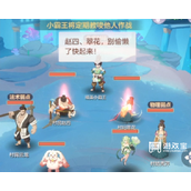 长安幻想精英小霸王打法策略