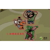 汉字找茬王三国躲猫猫2通关攻略