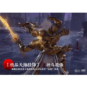 永劫无间神乌造像特效一览