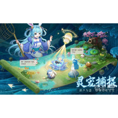 长安幻想安卓苹果互通吗攻略