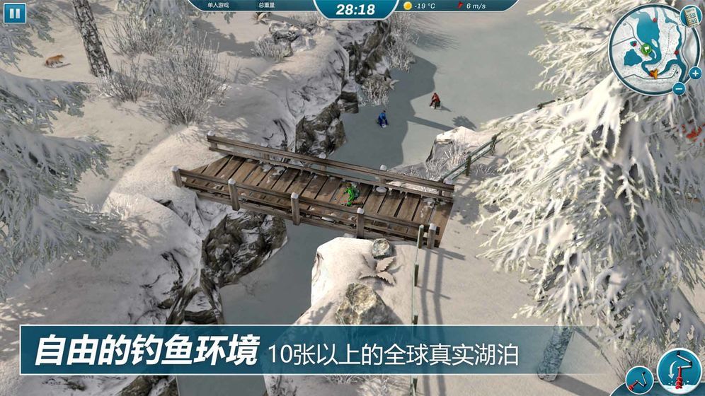 冰钓大师免费正版