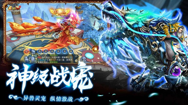 九狱成仙手游正式版