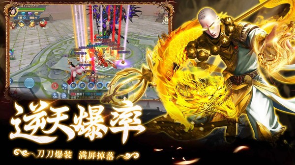 九狱成仙手游正式版
