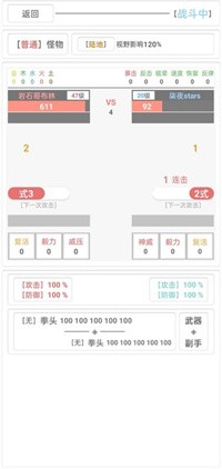 天残万界游戏安卓版