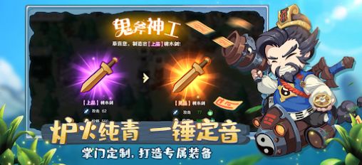 仙宗大掌门安装包