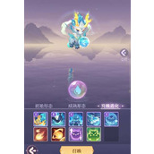 长安幻想神兽内丹获得途径一览