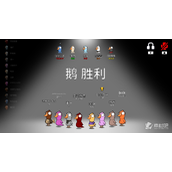 《鹅鸭杀》肉汁机制介绍
