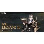 明日方舟斥罪技能是什么