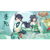 《长安幻想》伏虎罗汉打法介绍