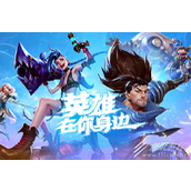 LOL千变者贾修装备属性分享