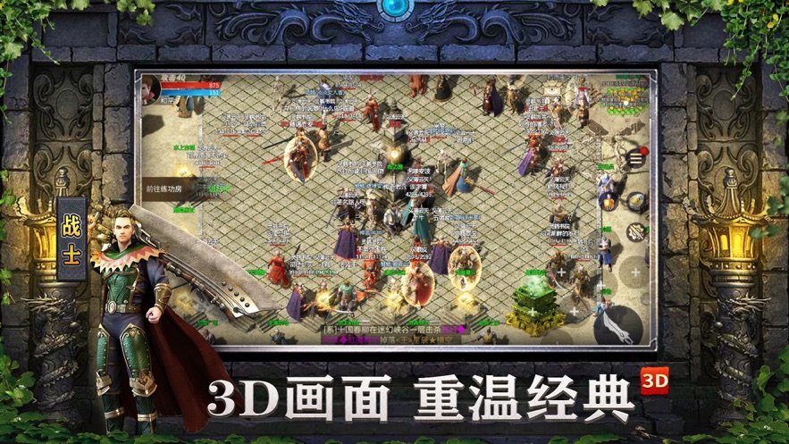 侠义九州下载
