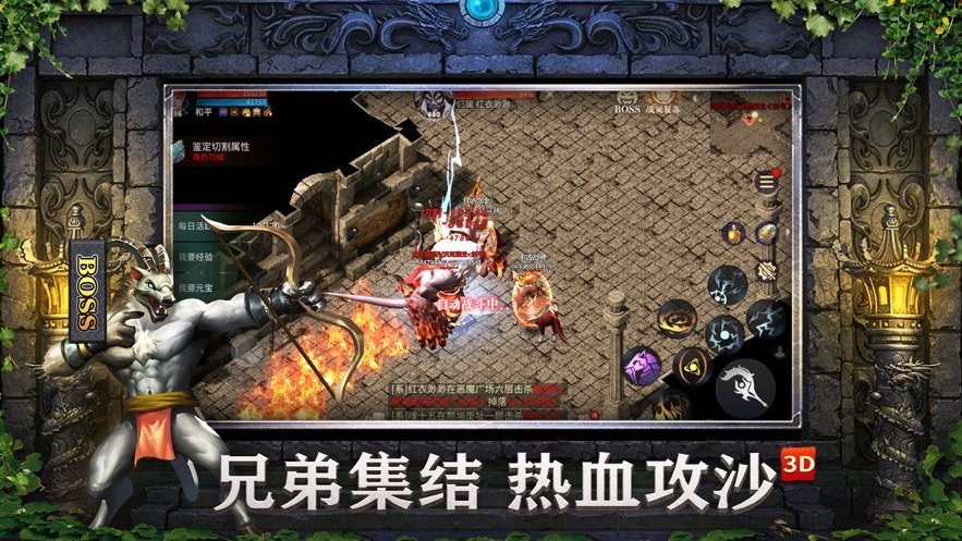 侠义九州下载
