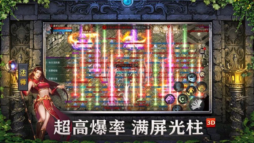 侠义九州下载