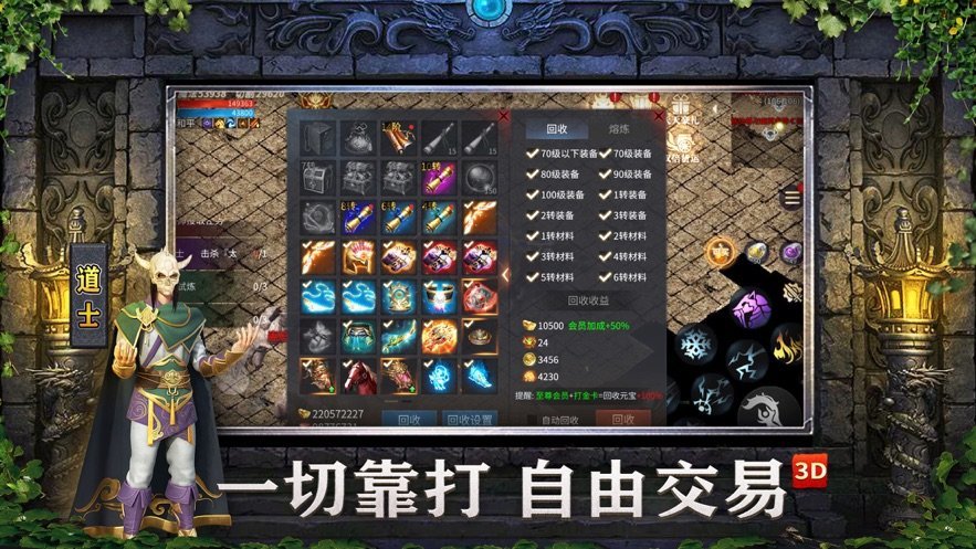 侠义九州下载