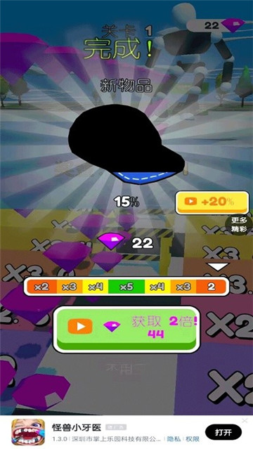 果冻人要上天安卓下载