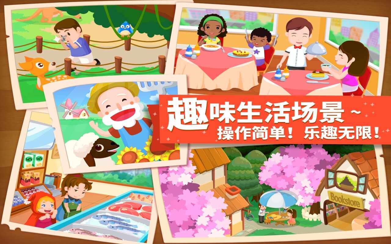 可爱糖果装扮官方版