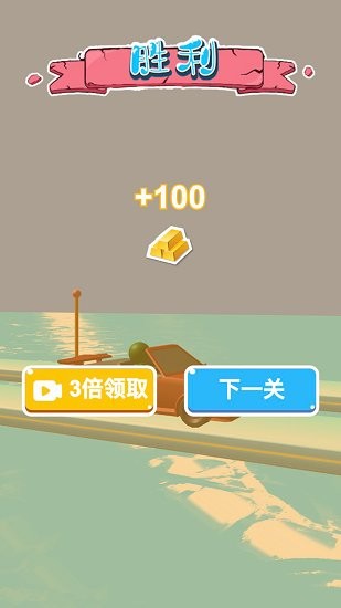 我能上天下地免费正版