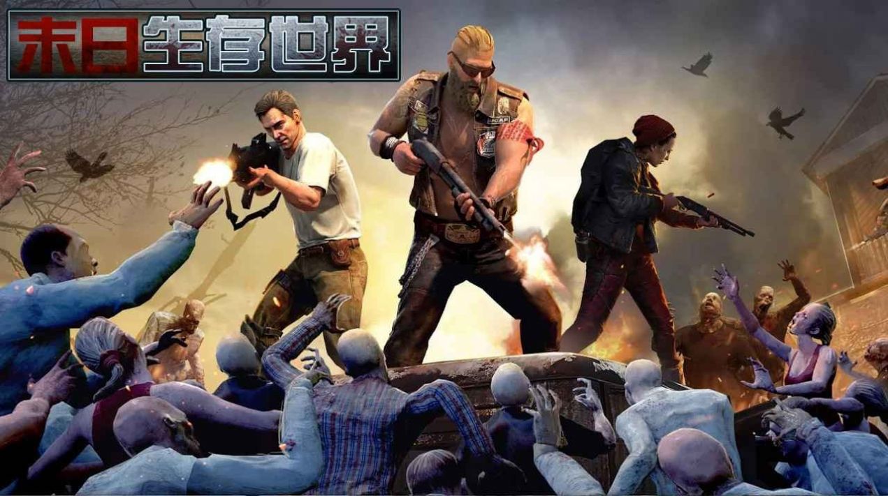 黎明重生手机版