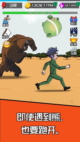 夸父逐日靓仔版安装包