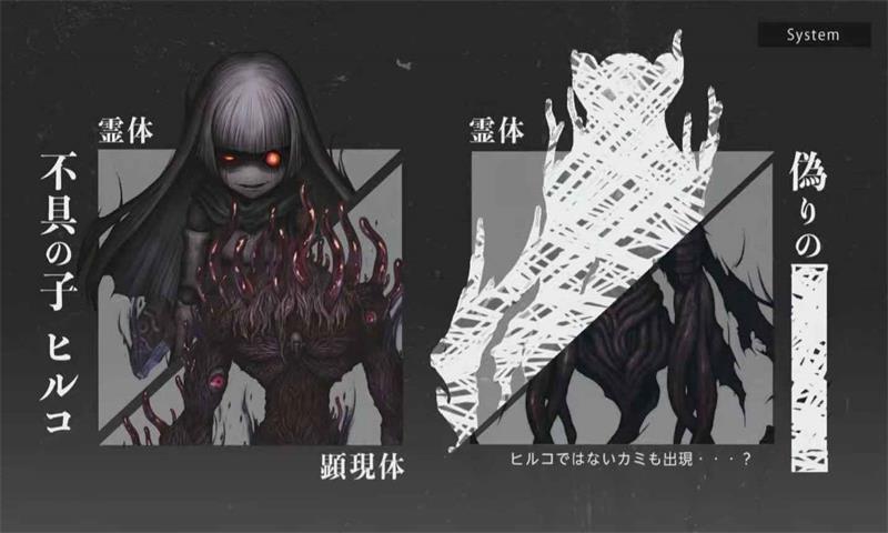 神长氏岛轮回巫女下载
