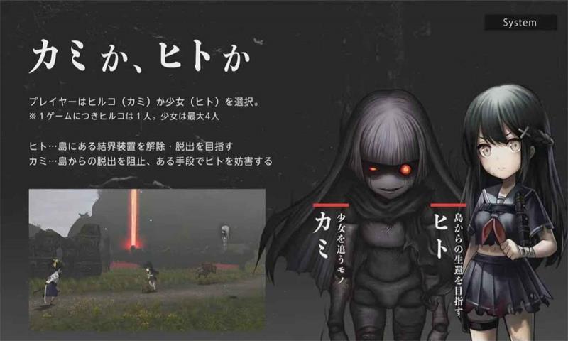 神长氏岛轮回巫女下载