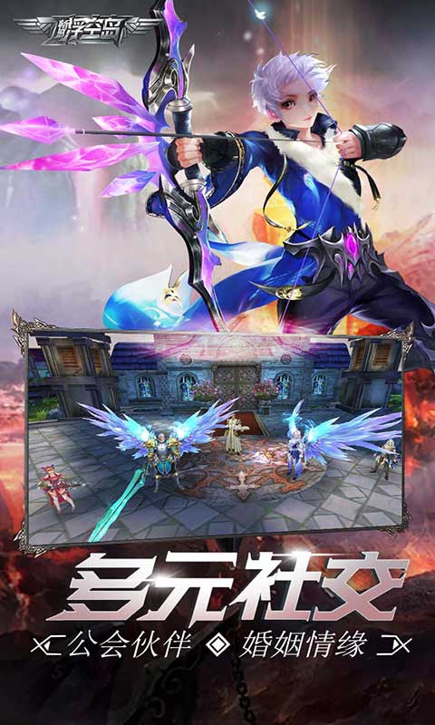 畅感浮空岛下载