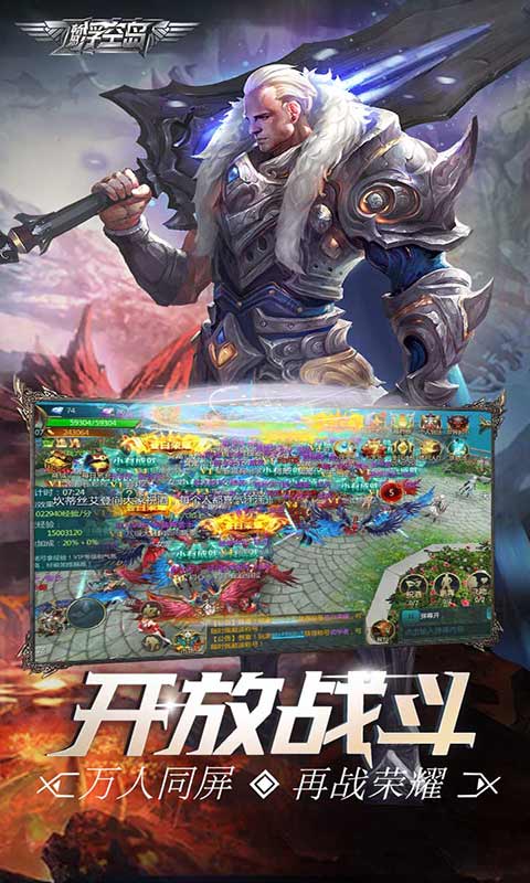 畅感浮空岛下载