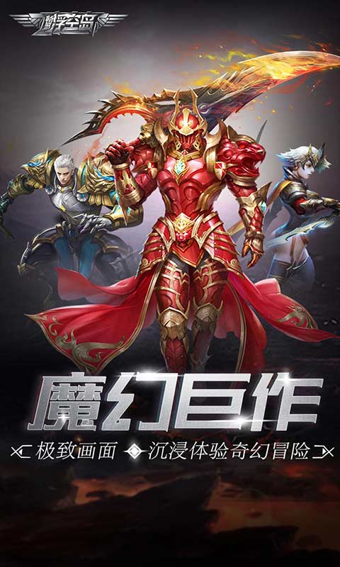 畅感浮空岛下载
