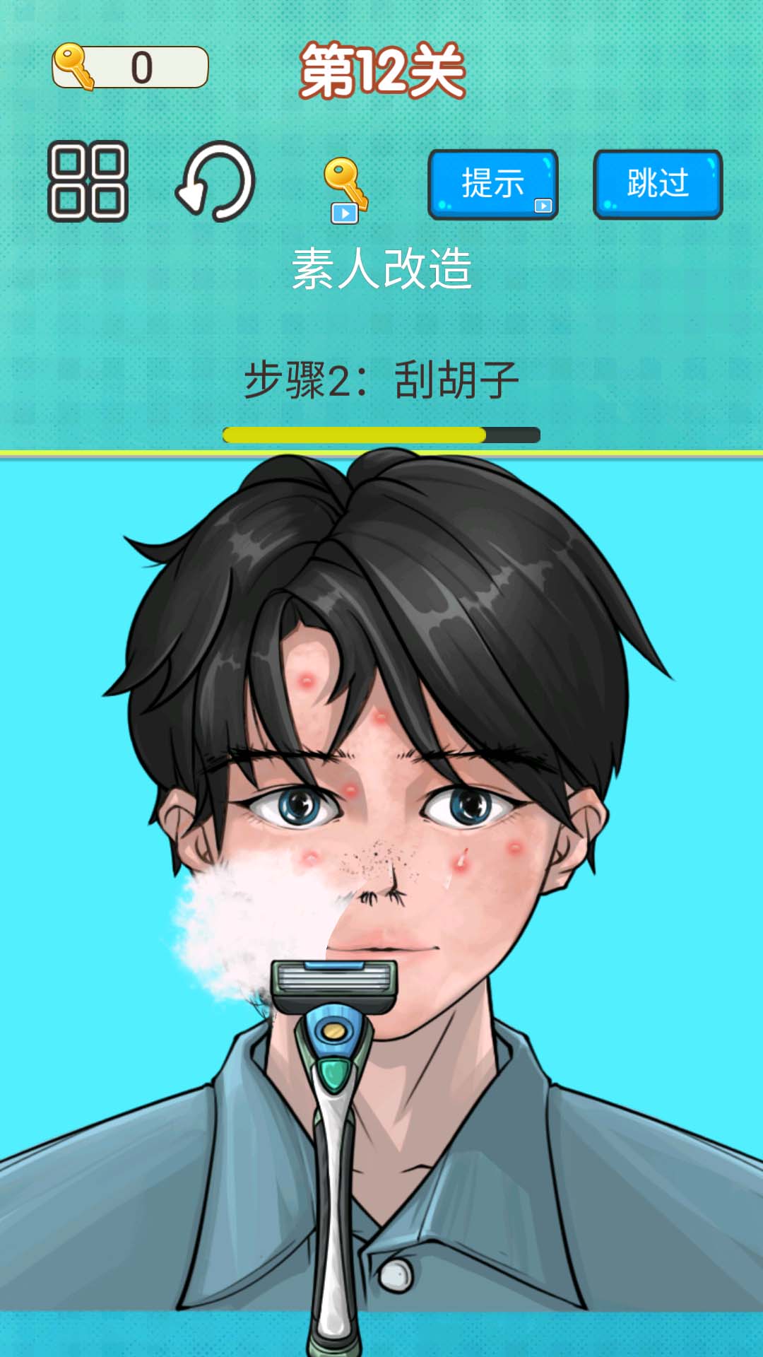 剃胡子模拟下载安装