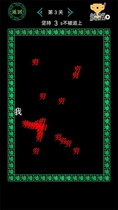 疯狂酷跑免费正版