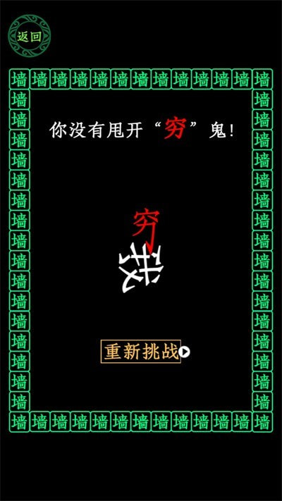 疯狂酷跑免费正版