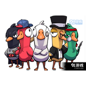 鹅鸭杀鸽子怎么玩