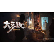 大多数游戏修手机任务怎么做-修手机任务流程详解