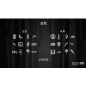 锈湖内心的过去全成就达成指南