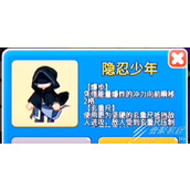 别惹农夫隐忍少年怎么解锁