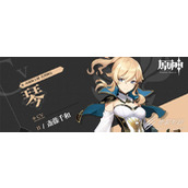 原神七圣召唤圣遗物卡效果介绍