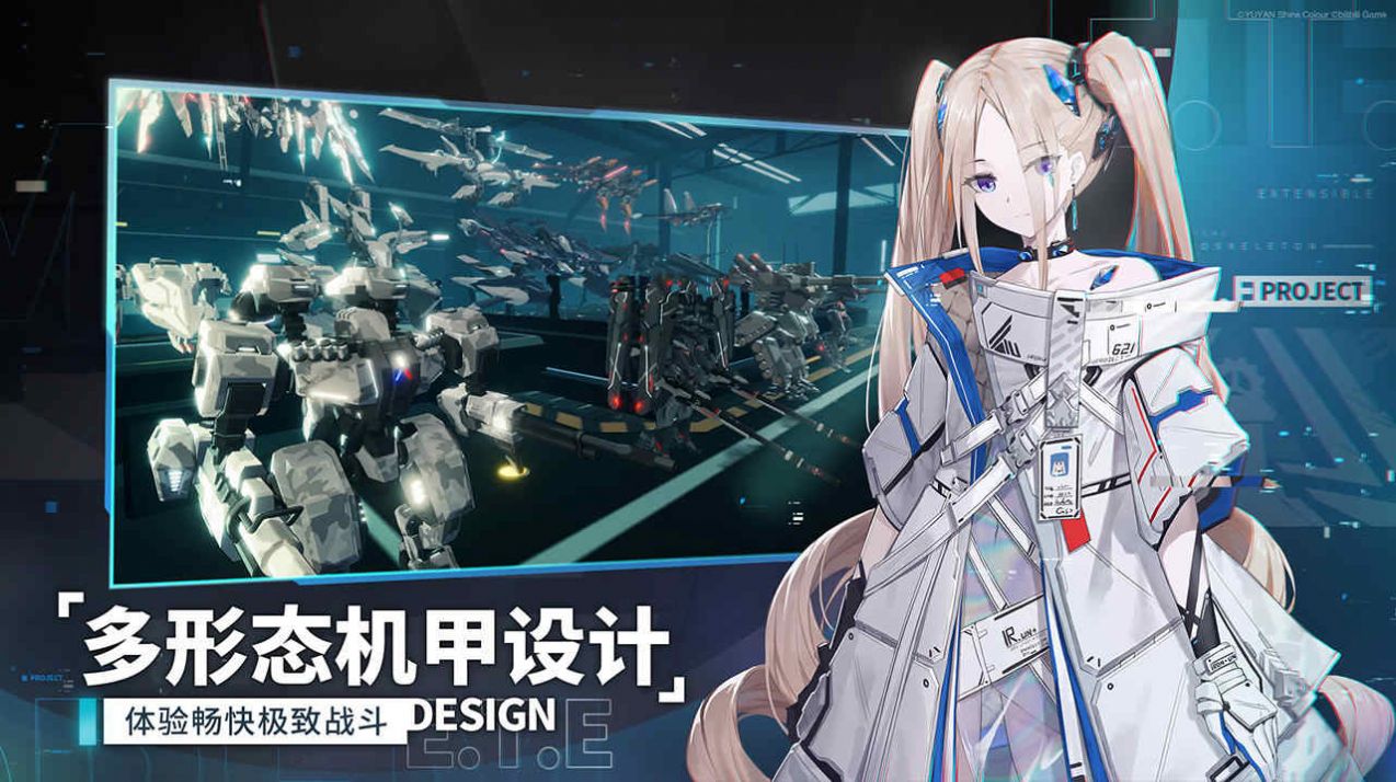艾塔星战记正式版