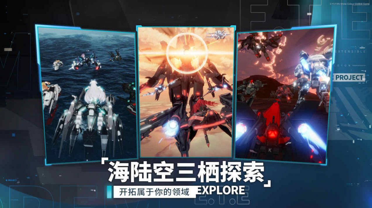 艾塔星战记正式版