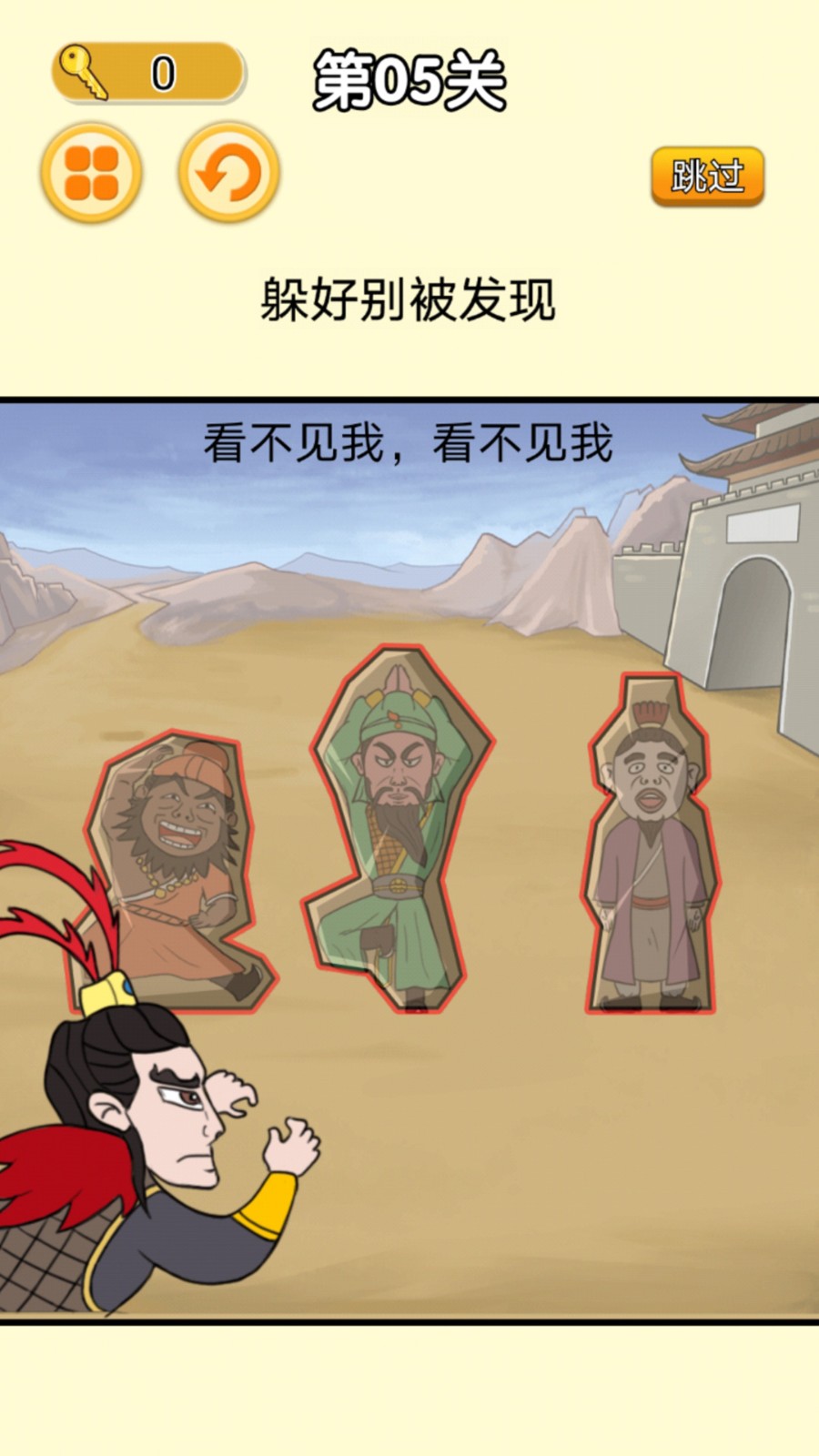 猛鬼躺平派对免费正版