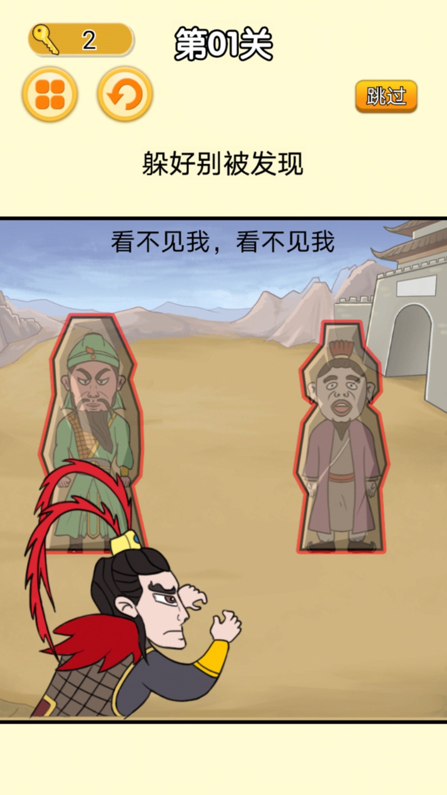 猛鬼躺平派对免费正版